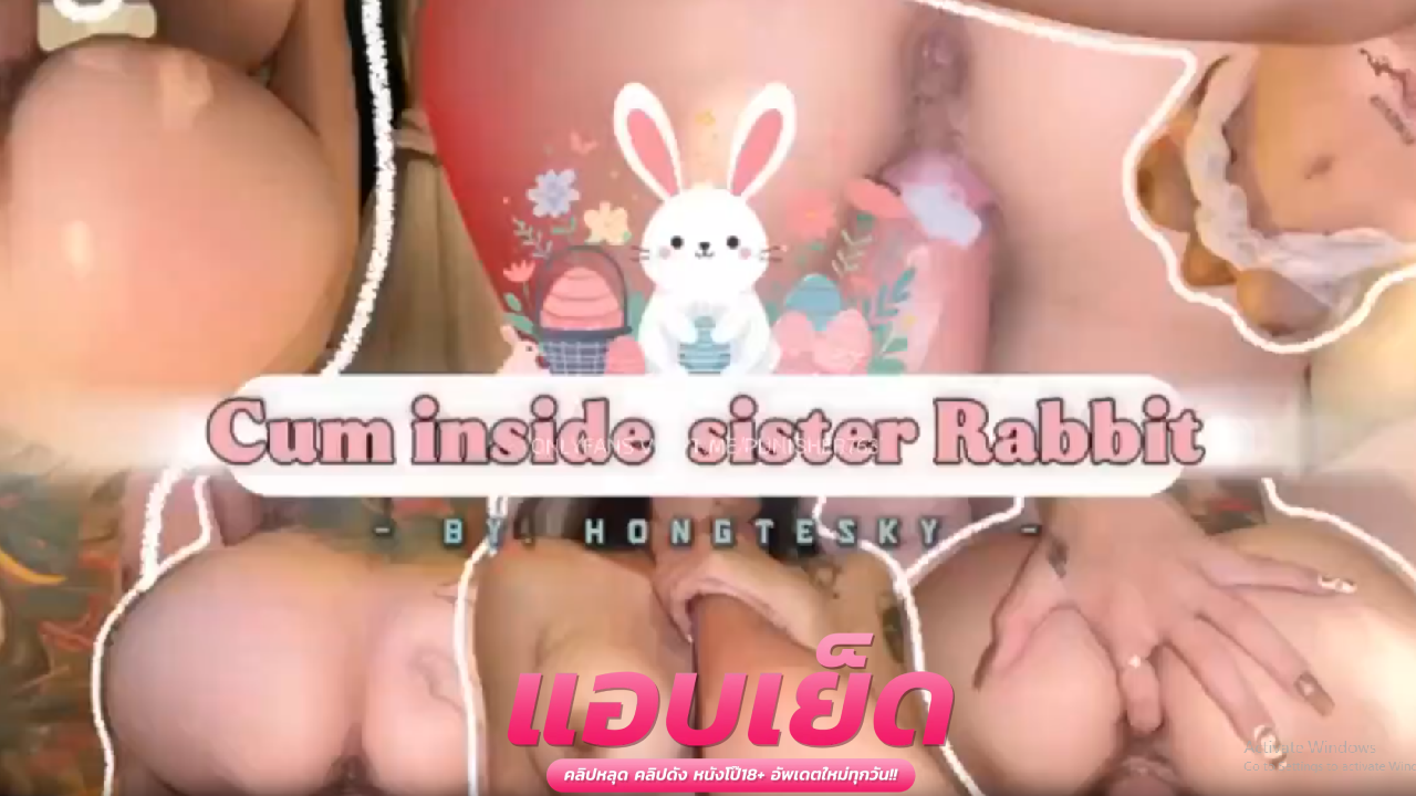 หลุดไทยเเตกใน สาวดังโอลีโม็คสดกระแทกหีรัวๆท่าด้านข้างร้องครางลั่นจนน้ำควยพุ่งแตกคาควยในท่วมรูหีหดกระตุก