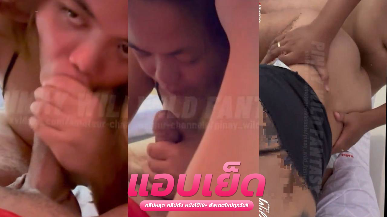 หนัง x ทางบ้าน สาวโดนรุมเย็ดอมควยไปเย็ดท่าหมาไป ร้องครางทั้งๆควยคาปากน้องเค้าเสียวจริงๆแหละ