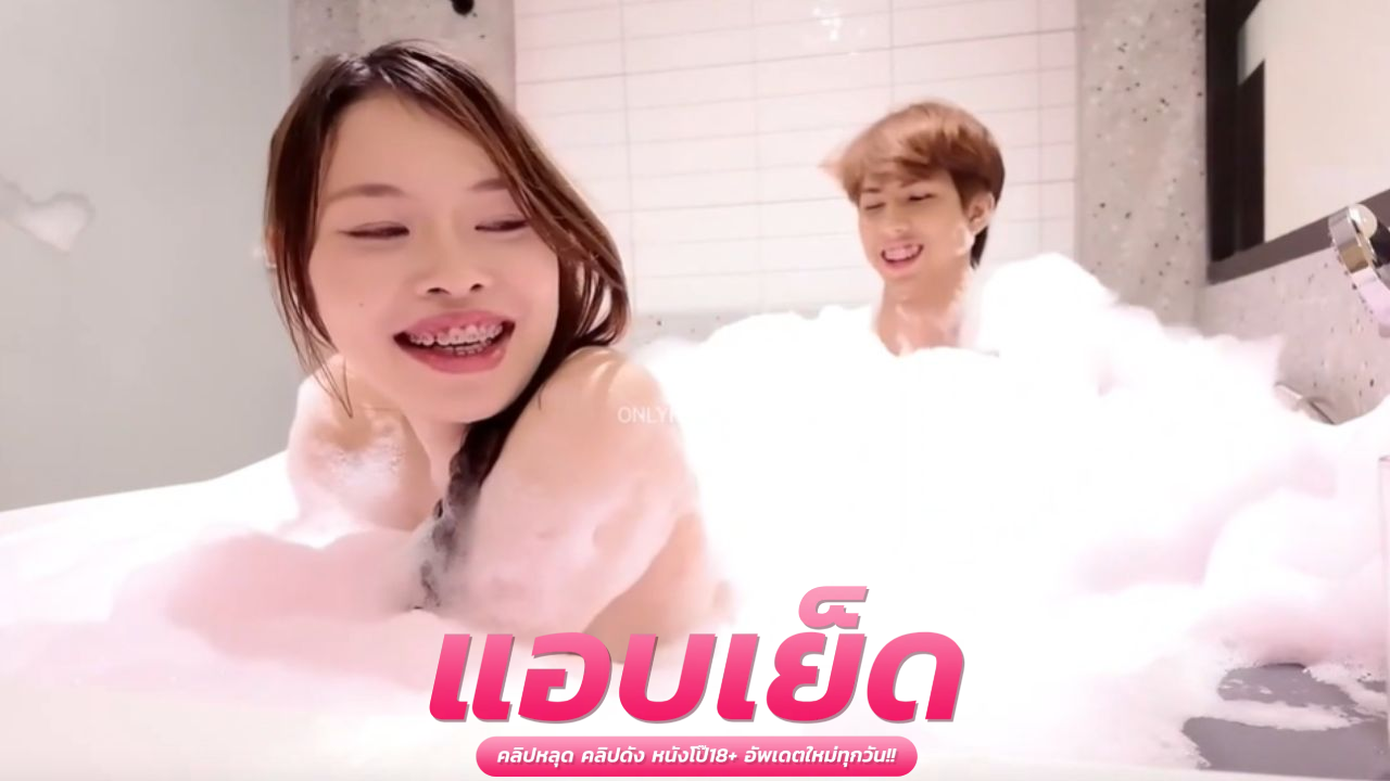 คลิปหลุดไทยมาใหม่ น้องโมจิ ก่อนแอ่นหีให้เย็ดท่าหมา แล้วขึ้นคร่อมขย่มควยร่อนหีคาเก้าอี้ ก่อนโดนจับซอยหีคาโต๊ะ