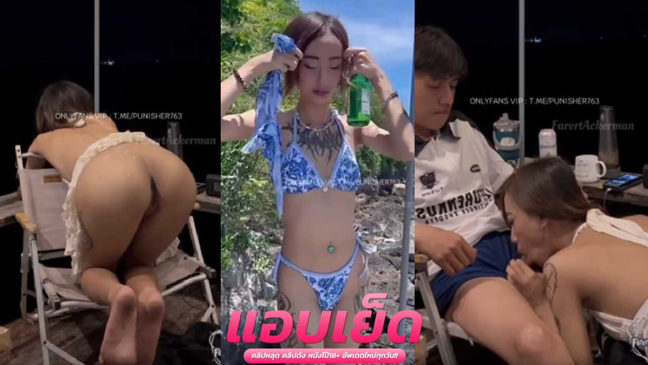 หลุดดาวทวิตxxx คู่นี้เย็ดมันส์มากเย็ดโคตรโหดเล่นท่าหมาไม่สนโลกแฟนหนุ่มควยใหญ่จนสาวติดใจเย็ดที่ไหนก็เย็ดได้หมด