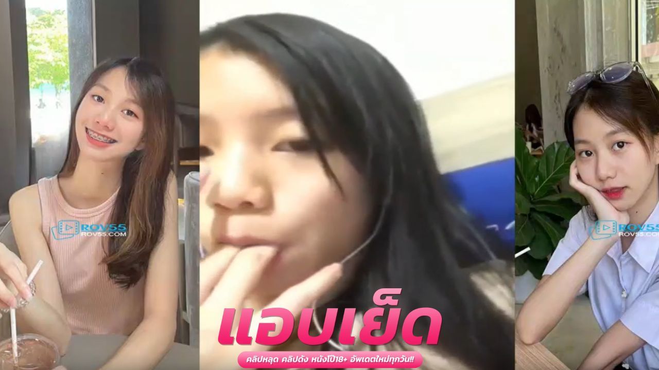 คลิปหลุด คอลเสียวนร้องกาน โคตรดีหีไม่มีขนวัยกำลังน่าเลียให้น้ำแตกเลย เด็ดจริงคนนี้