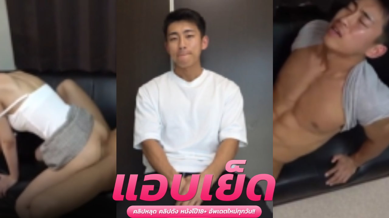 คลิปหลุดช่างแอร์ สาวสวยผมสั้นขี้เงี่ยนเห็นช่างล้างแอร์หล่อหุ่นเด็ด เลยเข้าไปทักทายเอาน้ำ เลยเข้าไปทักทายเอาน้ำไปให้กินสักหน่อย