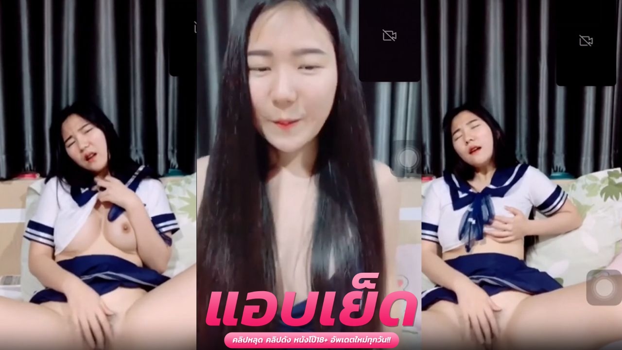 ลุดคอลเสียวกับเเฟน น้องปลาคนสวย นมใหญ่่มากๆใครเห็นก็ร้องเสียวหัวไม่ไหวยิ่งเสียงบอกเลยงครับ