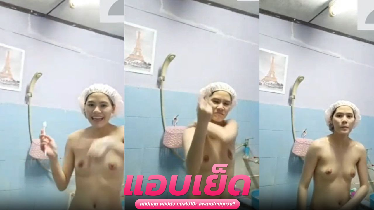 หลุดคอลเสียวกับเพื่อน น้องแจงสาวหม่ายเงี่ยนจัดเลยอาบน้ำโชว์หีผ่านกล้องงานเขาดีมากๆ อย่างแจ่ม