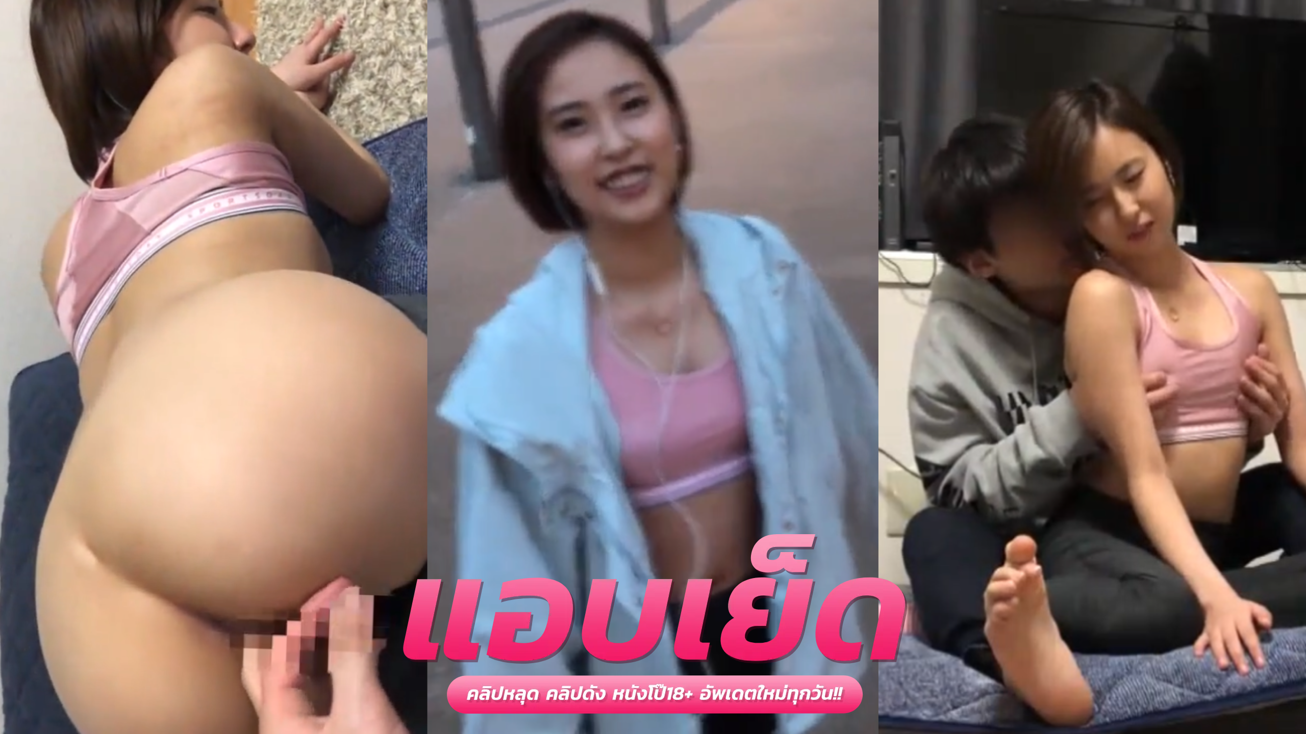 คลิปหลุดแอร์ น้องสาวคนสวยนั่งทำงานอยู่มีคนมาเคาะประตูพี่ชายขี้เงี่ยนนี่เองมาถึงเปิดดูนมเอาควยให้อมเลยไม่หยุดเยส