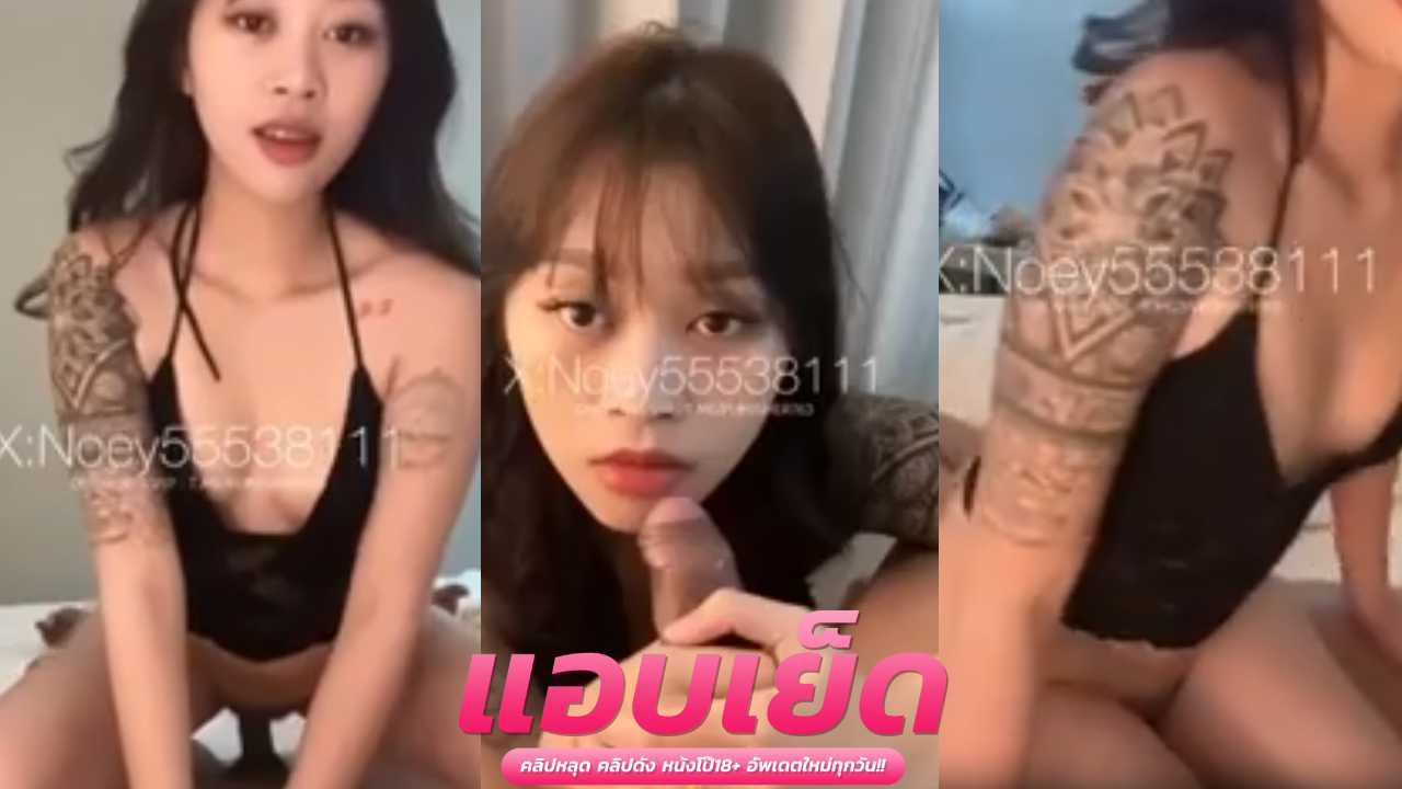 คริปหลุดเนย ตัวเล็กแต่หีใหญ่เจอควย 58 กระแทกหีแบบไม่ยั่ง งานบางๆแต่แอ่นรับควยได้หมดแบบนี้ใครไม่ชอบบ้าง