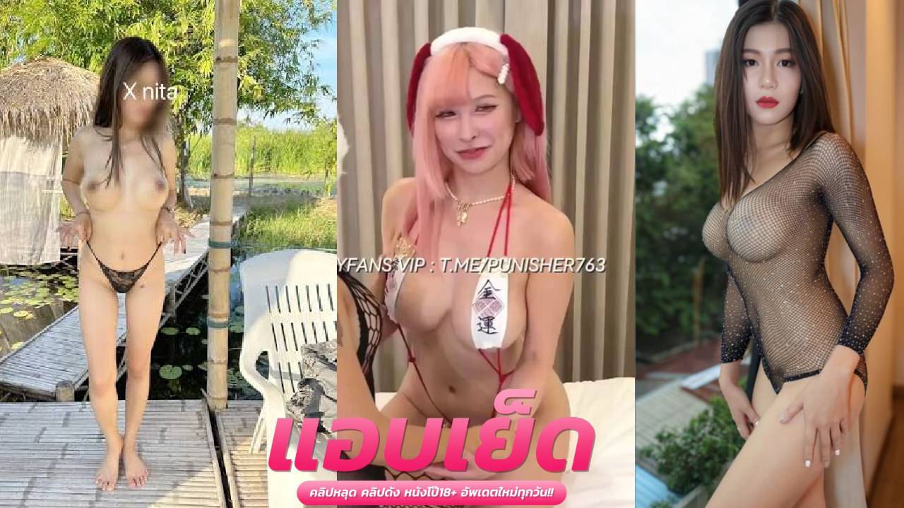 คลิปโป้หี พนักงานโรงแรมเย็ดกับแฟ ก่อนเอาหรรมใหญ่เสียบหี ตำหีบอกเลยเด็ดโคตรๆ