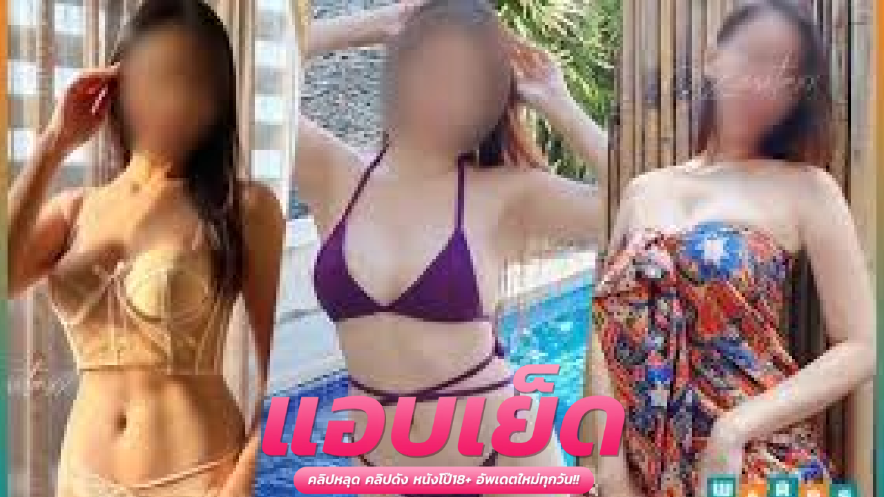 onlyfansคลิปหลุด Zecretmxx ถ่างหีโชว์ความชมพูของหี ช่วงนี้โดนเย็ดบ่อยหีเลยบานไปหน่อยแต่ก็เด็ด