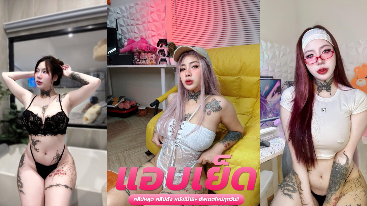 คลิปโป๊ไทยแลนด์ น้องไอริน โชว์ความเสียวเล่นกับดิลโด้ เอาหีชนควยปลอมกระเด้าท่าหมาแซ่บๆ นํ้าหีไหลเยิ้ม