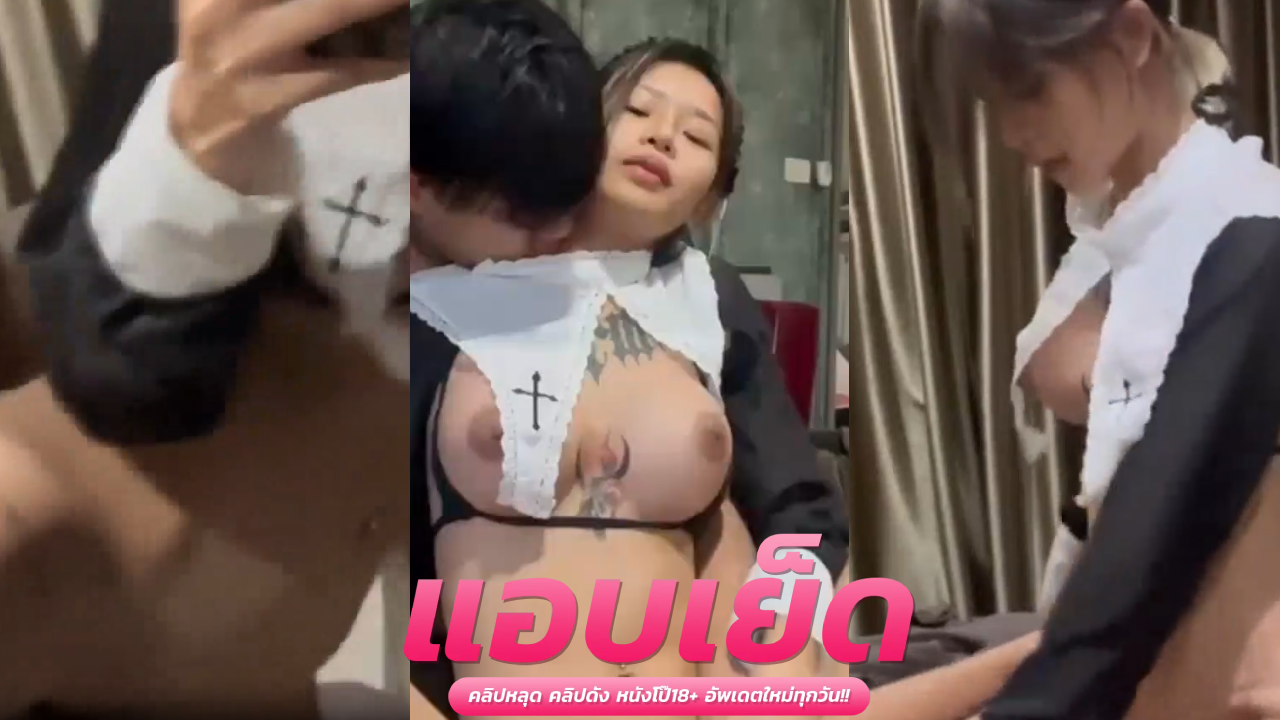 คลิปโป๊ตูดใหญ่  น้องแบมแบมแฟนยั่วอ้อนเย็ดแรง กระแทกควยเข้าแรงท่าหมาเอาโหดๆ
