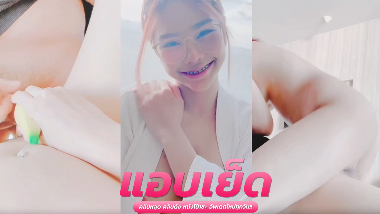 คลิปโป๊นมสวย สาวทอมกลับใจอยากมีแฟนก่อนชวนกันไปทะเลเปิดห้องเอากันอย่างฟิน
