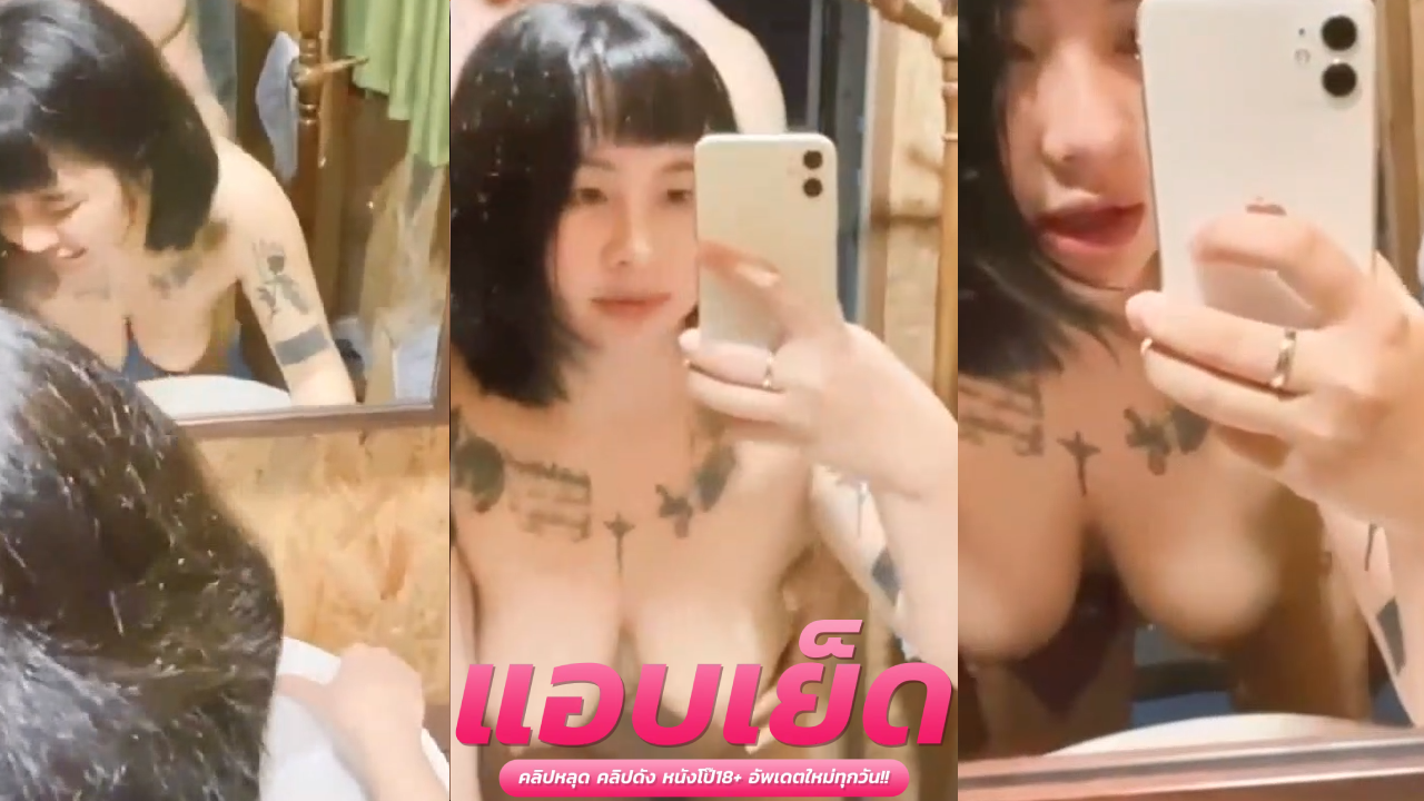 หนังโป้ ทางบ้าน xxxเย็ดเพื่อนสาวสาวอวบครางเสียวลั่นป่า จบด้วยน้ำแตกกระจายเต็มตัว