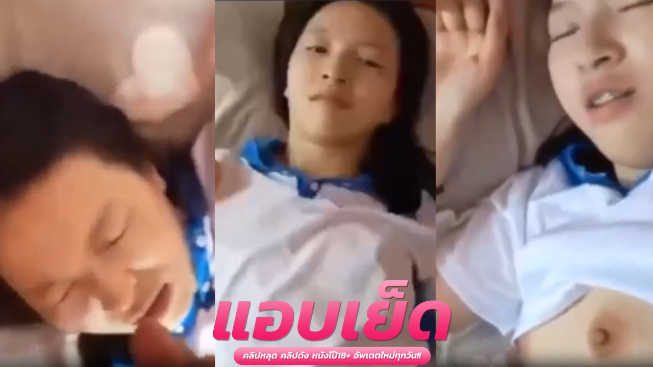 คริบหลุดสาวสวย สาวมอปลายโดนแหวกขาโชว์หีสวยใช้นิ้วซอยแรงๆ จนน้ำไหลย้อยแตกสด
