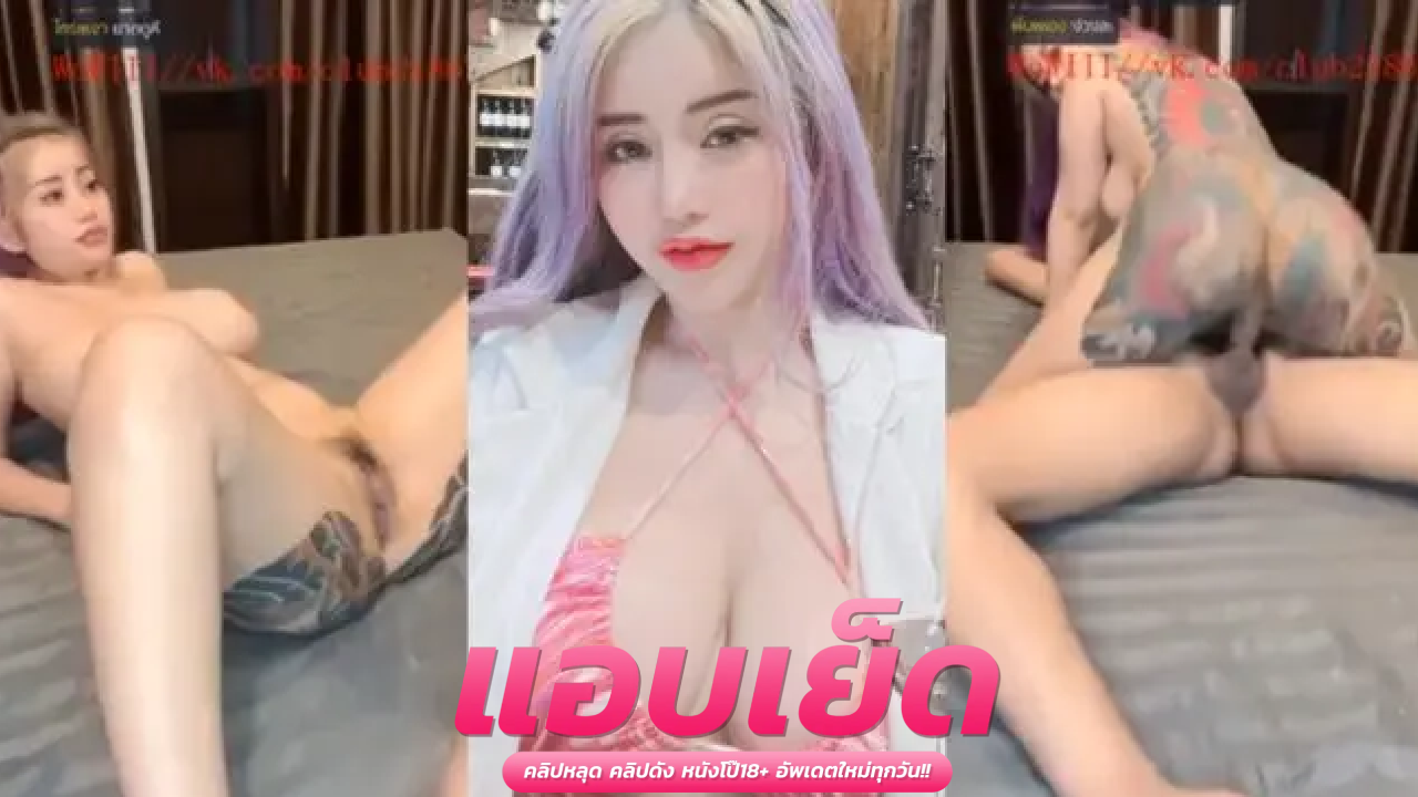 xxxคลิปโป๊ น้องใยไหมสาวหมวยนมโตหีอวบอูมน่าเย็ด ใส่ชุดเซ็กซี่เต้นยั่วคนดูอย่างเด็ด ก่อนนั่งแหกขาโชว์หีแล้วเอานิ้วติ้วหีตกเบ็ดช่วยตัวเองโคตรเงี่ยน