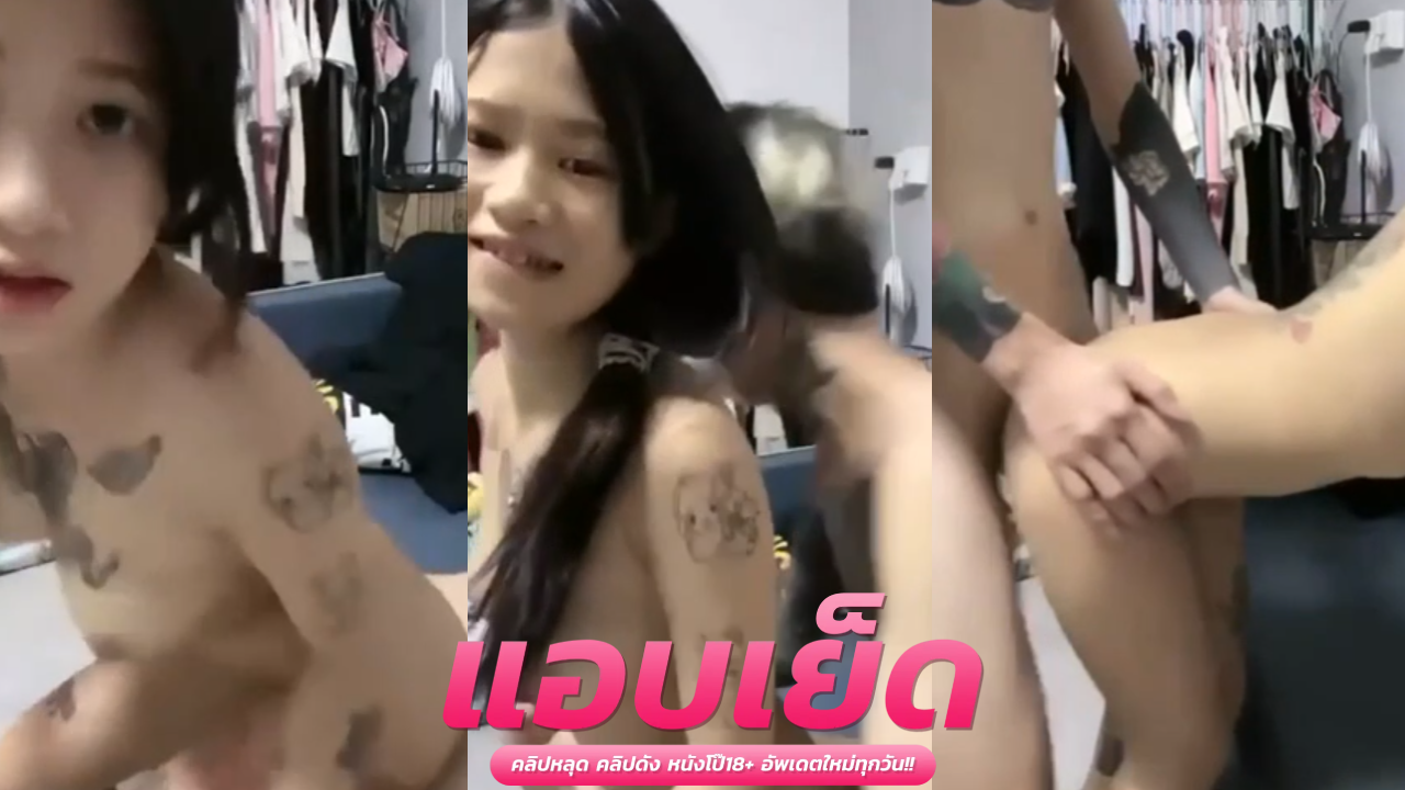 คลิปโป๊ไทยเพื่อน น้องพลอยโม๊กควยเสียวๆ ก่อนขึ้นขย่มหีโดนซอยสดกระแทกแรงน้ำแตกใน