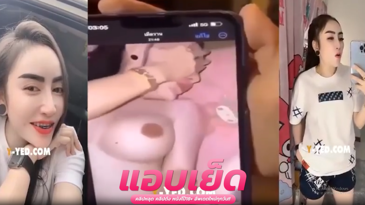 หลุดไทยxxx  เจ๊ฝนทรงซ้อโดนแอบถ่ายผัวเด็กเย็ดไม่ปราณีเจ๊เองก็ร่านไม่เบานมเป็นนมหีเป็นหีแบบนี้ผู้ชายที่ไหนจะไม่อยากเย็ด