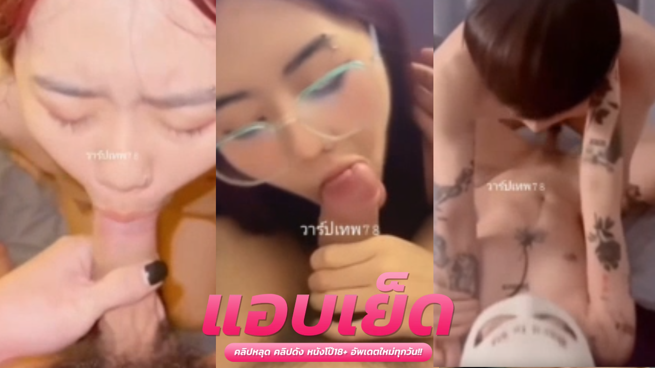 คลิปโป๊นางแบบไทย  น้องแขสาวผมแดงใส่ลุคผมสั้นใส่บิกินี่ชมพูยั่วๆ เด้าหีด้านหลังซอยยิกแตกใน