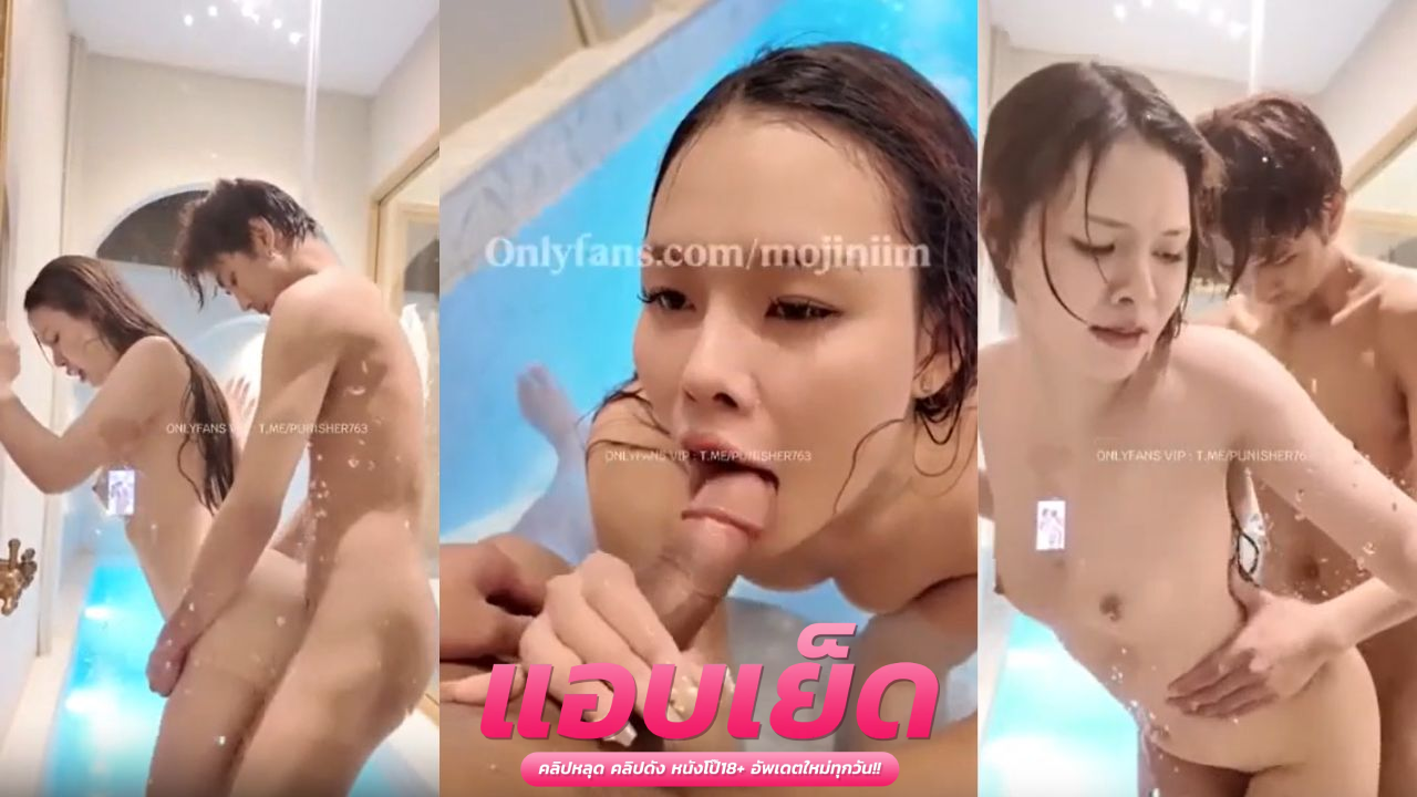 หนังโป๊มาแรง น้องโมจิ เย็ดคนผอม เอากันแบบนี้เลยหรอสาวเล่นน้ำ ก่อนโดนจับกระซวกหีท่าหมามิดด้าม จนน้ำอสุจิแตกในไหลทะลักนองเต็มรูหี