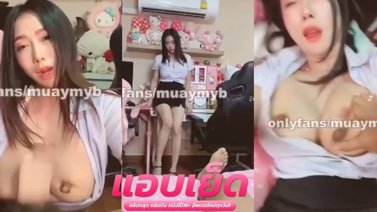หนังxxxกะเทยไทย น้ำดาวดังคนสวยช่วยตัวเองผ่านกล้องกำลังสวยเลยเห็นแล้วก็เงี่ยนนะงัดควยปลอมโชว์เท่าแขนเลย