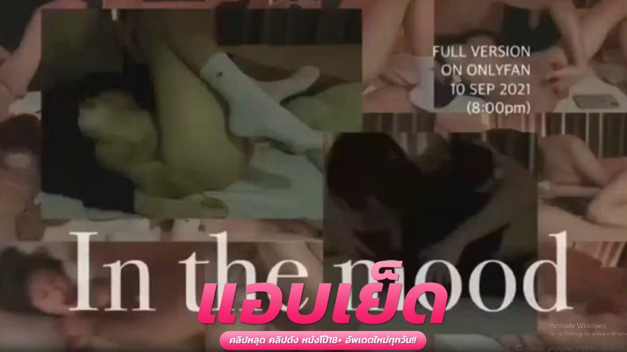 คลิปโป๊ ทางบ้าน  น้องแตงไทยกับลูกค้าโดนลงลิ้นเลียหีจนเสียวแตด ยัดควยกระเด้าเย็ดซอยรัวไม่ยั้ง