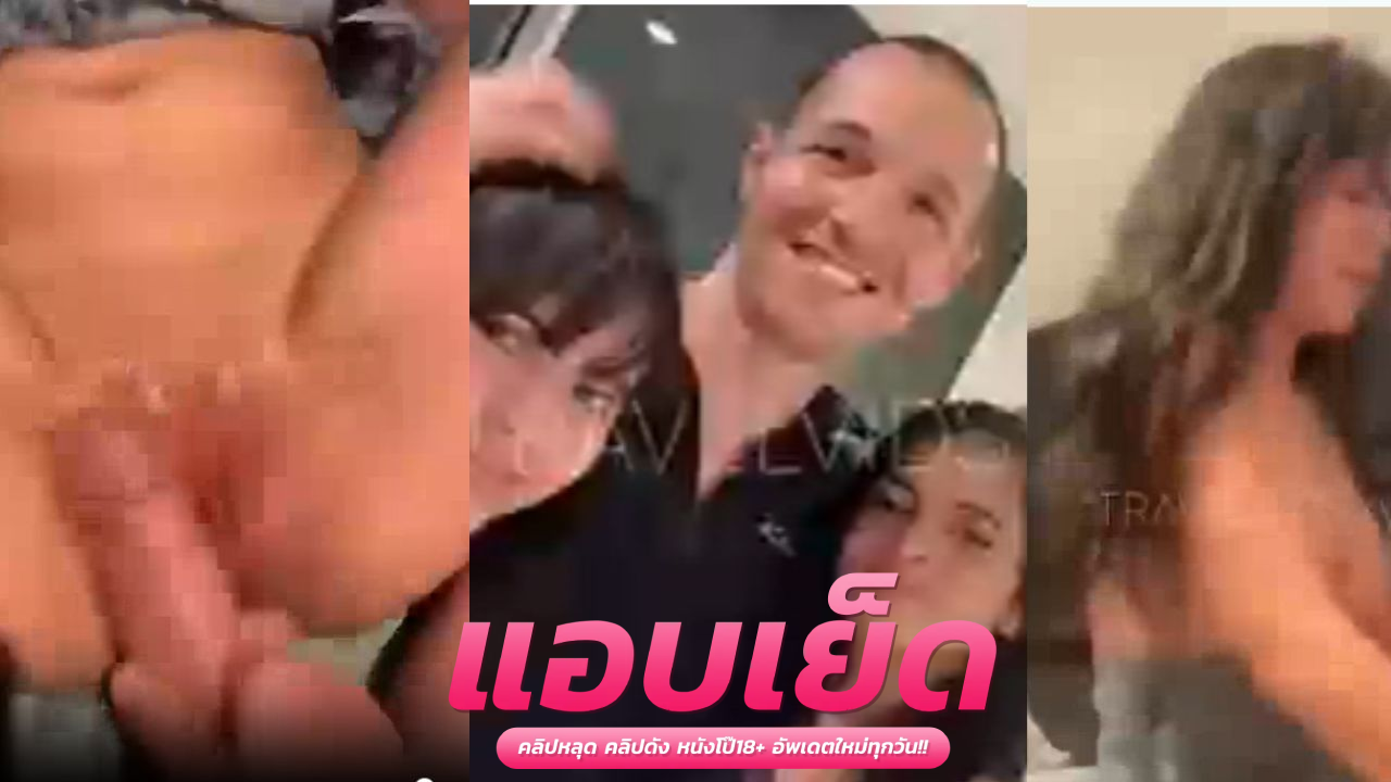 คลิปหลุดน้องจีน โดนควยฝรั่งเย็ดหีเสียวเด้งสู้ เจอควยฝรั่งใหญ่ติดใจร้องลั่นห้องจนต้องขอขึ้นขย่มเอง