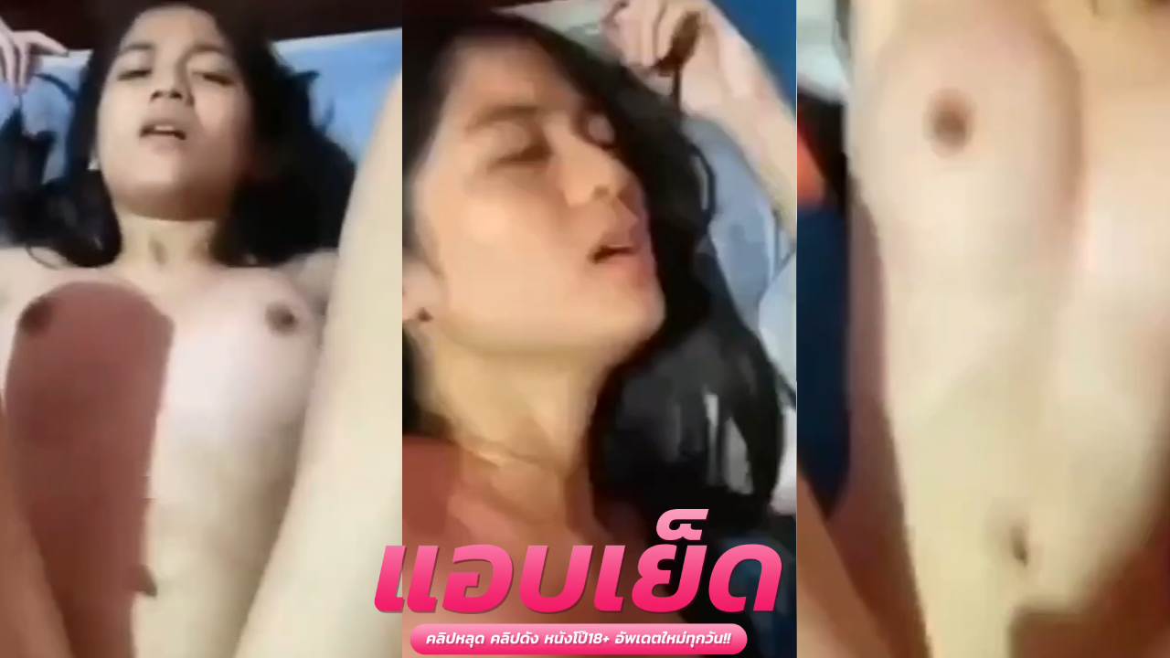 หลุดโป๊ไทย แอบเย็ดแม่เพื่อนโดนจับกระแทกเย็ดสดซอยไม่พักแค่เสียงร้องอย่างเสียว