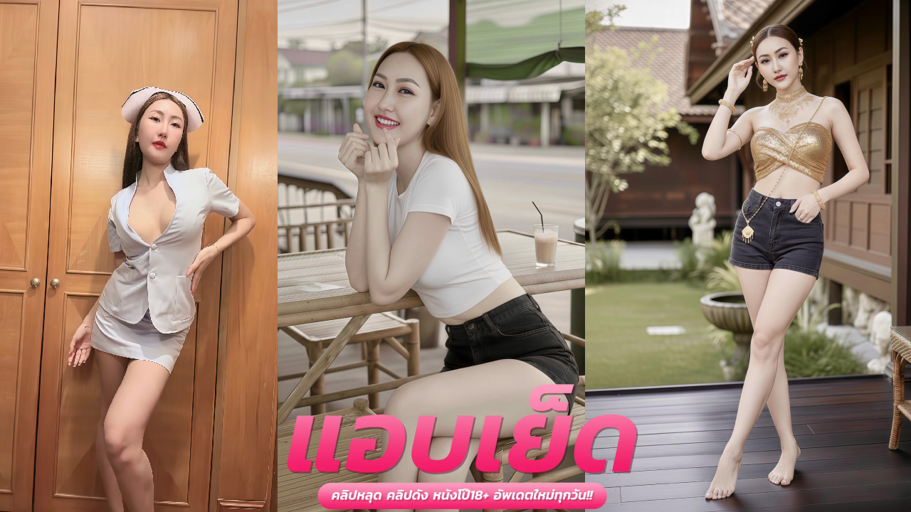 ไลฟ์สดคลิปโป๊ น้องจูน เอาดิลโด้แท่งยาวแทงรูหีเข้าออกดังแจ๊ะๆ ก่อนติ้วหีขยี้เม็ดแตดช่วยตัวเองจนน้ำหีไหล