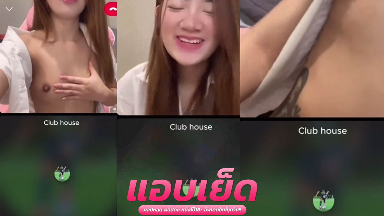 คลิปหลุดxคอลเสียว น้องโยเล่ สวยแบบนี้ไม่แวะดูน้องติ้วหีได้ไงของดีแท้ห็นแล้วโคตรเงี่ยนควยเลยค้าบบ