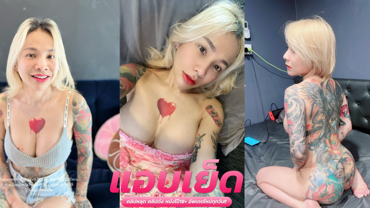 คลิปหลุด xxx oshiximiya น้องสาวเงี่ยนจัด เย็ดกันมันส์ๆ โดนกระแทกยาว ซอยหี ครางเรียกพี่ไม่เป็นคำ น้ำแตกคาหีเต็มๆ