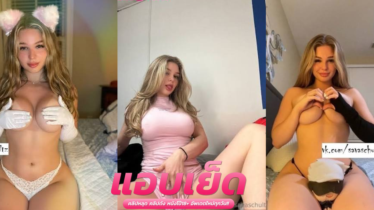 คลิปหลุด xxxonlyfan ppkkimxx น้องพิม ไอหนุ่มควยใหญ่เย็ดหีน้องพิม สาวตัวเล็กน่ารัก โดนเย็ดครางเสียวไม่หยุด น้ำเงี่ยนพุ่ง เย็ดกันยาวๆ