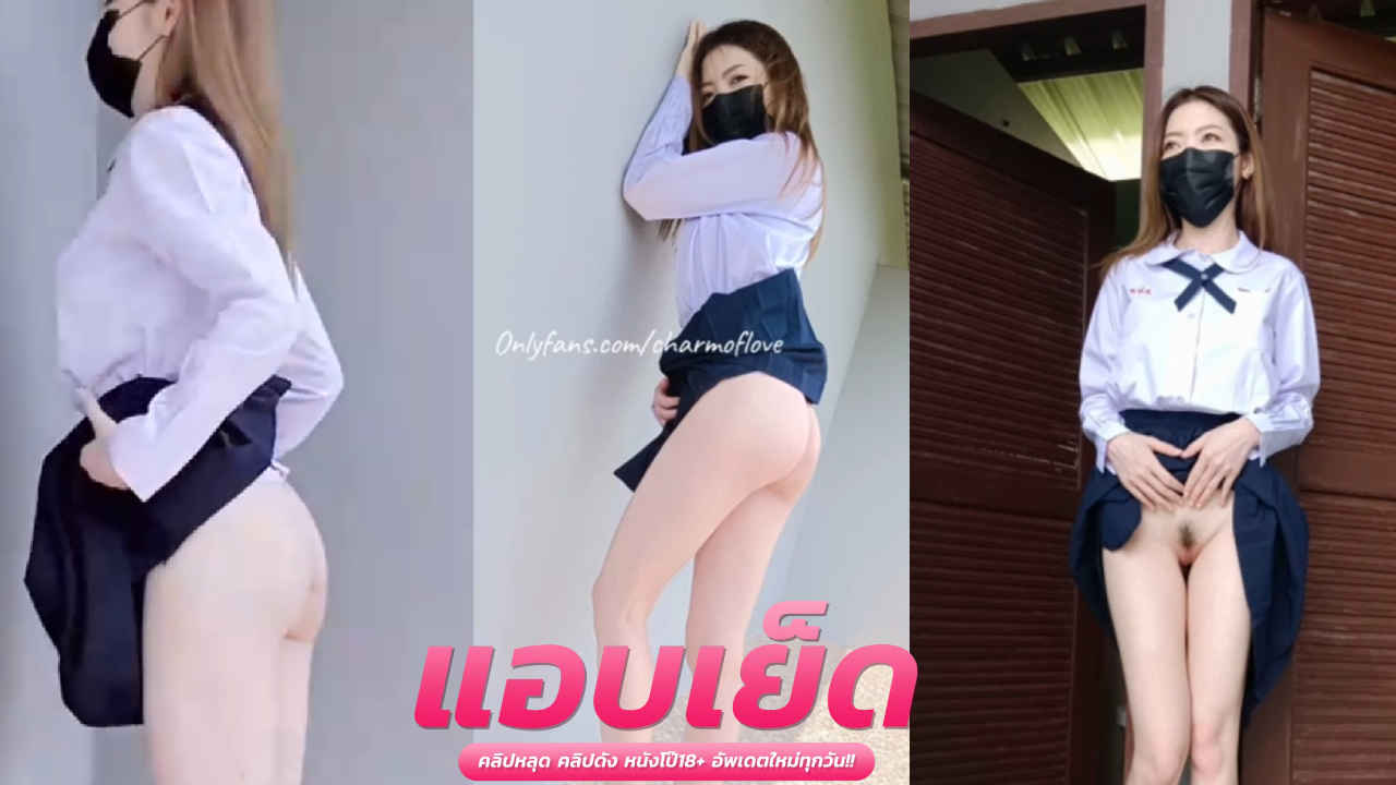 ดูคลิปหลุดไทย กระแทกหีสาวหน้าบ้านๆ XXX สาวหุ่นผอมเพียวหน้าบ้านๆแค่ไหน แต่ลีลานี้ของจริงจัดๆ เสียวควยจนน้ำแตก