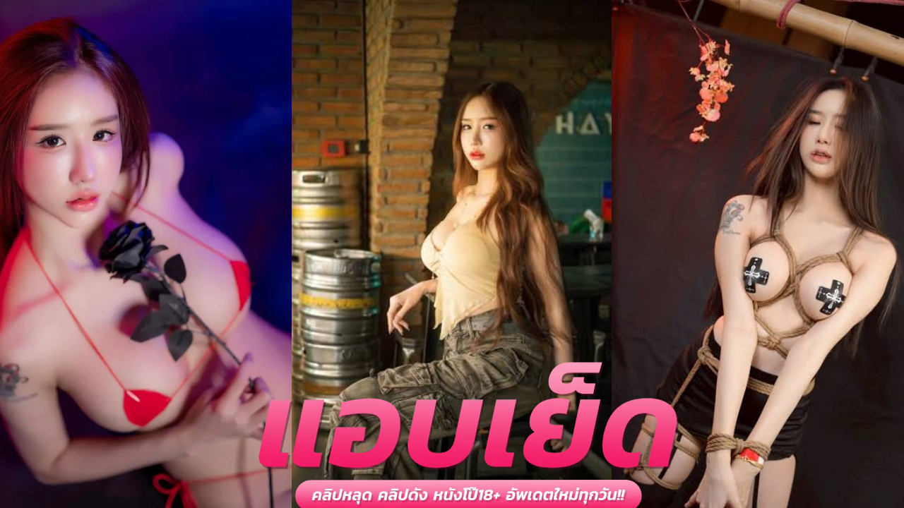 คลิปxไทย fuji_chan เจ๊ฟูจิกลายเป็นหมอนวด ทรงซ้อเปลี่ยนอาชีพ รับงานเสริมนั่งขย่มเย็ดบดควย กระเด้าหีแทงรัวเน้นๆแตกในน้ำเยิ้ม ซอยท่าหมาเด้าจนร้องลั่น