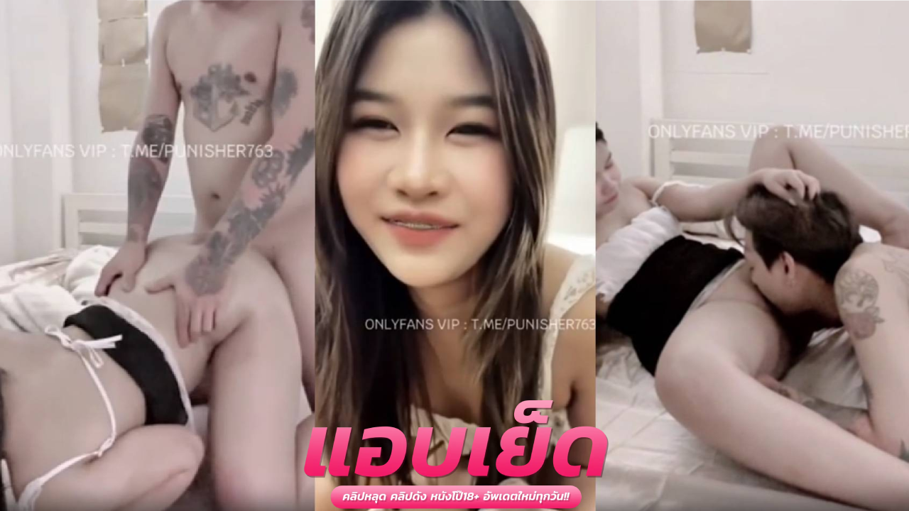 XXXคลิปหลุดไทย เย็ดสาวตัวเล็ก อมควยอย่างเด็ดเลยขอบอก น่ารักเย็ดเก่งแบบนี้ ไม่แตกในได้ยังไง