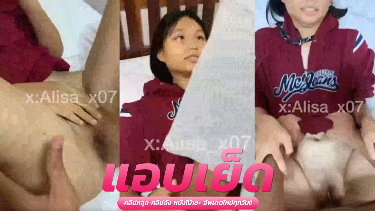 คลิปโป๊วัยรุ่นไทย สก๊อยดูดพอตเงี่ยนหีแฉะ นัดสายแว๊นมาเย็ดในม่าโดนนัดเย็ดเสียวหีถูกใจนมใหญ่ๆเวลาโยกแล้วนมมันเด้งชวนเงี่ยนสุดๆ