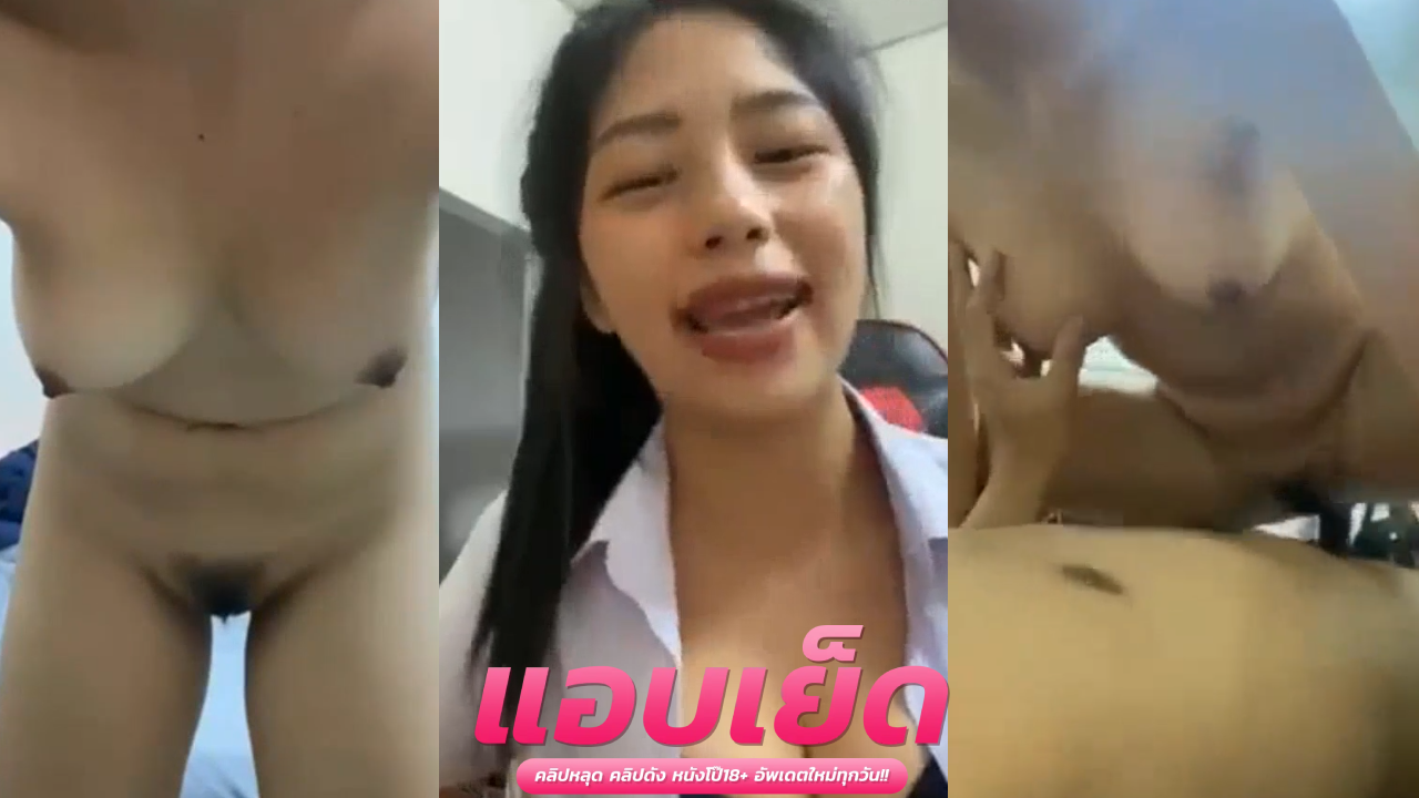 onlyfanคลิป honey_tipsy ฮั่นนี่ เย็ดคู่รักแบบสลับคู่ แต่ละคนอย่างเด็ด โดนเย็ดจนน้ำไหล ครางเรียกพี่มั่วไปหมด ไม่รู้ใครเย็ดใคร เสียวจัด